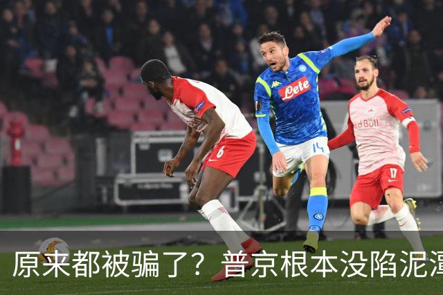 原来都被骗了？普京根本没陷泥潭，真正猎杀对象也并非乌克兰